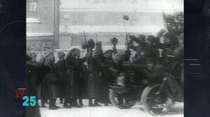 Намедни 1921 - 33 г ,и с 1946 - 2021 г: Наша эра 1925 г