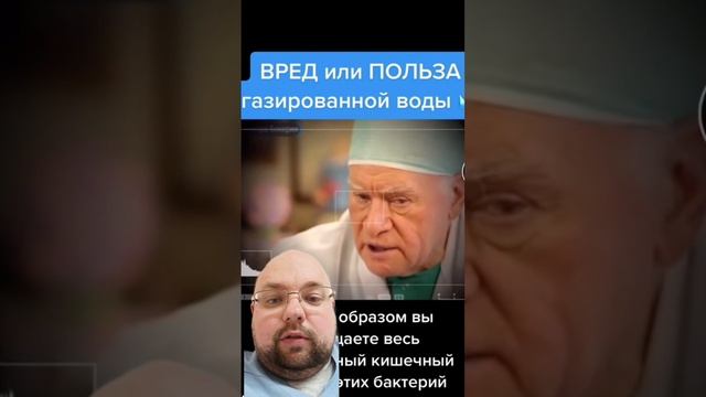 Вред и польза газированной воды. #газировка #физика #пользаводы