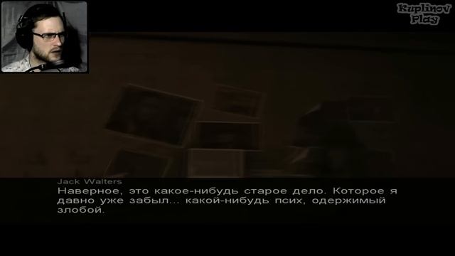 Call of Cthulhu： Dark Corners of the Earth ► Странности начинаются ► #1