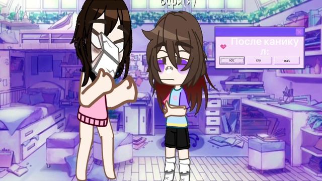 Рил:после каникул 😂 смотреть онлайн