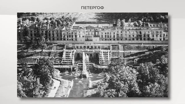 Ленинград_ тогда и сейчас