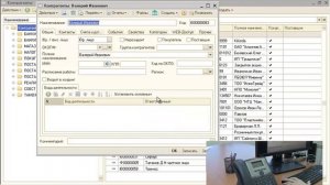 "Простые звонки" - пример использования офисной АТС и 1С