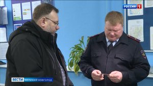 ГТРК СЛАВИЯ Вести Великий Новгород 17.01.25 (Дневной выпуск)