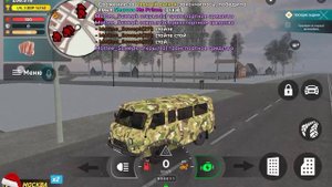 Я ухожу с армии