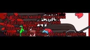 Фан перевод expurgation 2.0 (FNF TRICKY MOD)