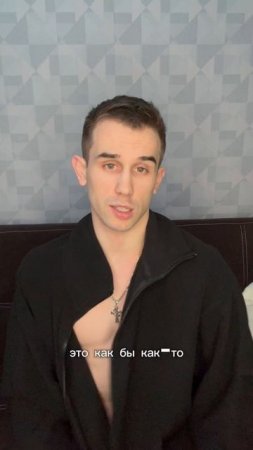 КАК ПРИВЛЕЧЬ ВНИМАНИЕ?