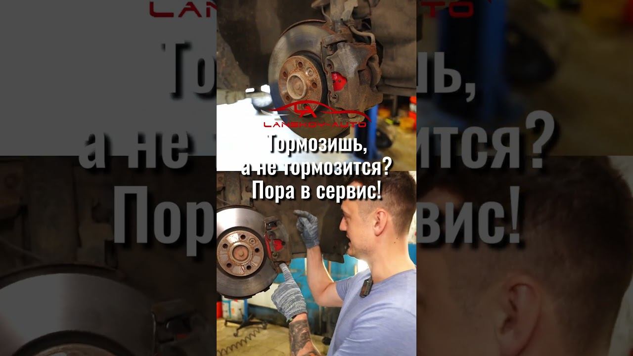 Машина не тормозит. Что может быть не так с тормозной системой? #тормоза #суппорта #колодки #диски