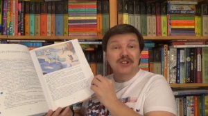 Дмитрий Гасин о книге "Сказки Плато Путорана"