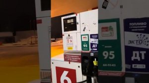 Бмв х5 g05 гибрид. Сколько литров??