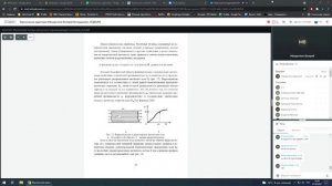 Основы технической диагностики 01.09