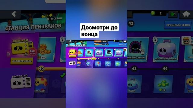 #shorts #azscreenrecorder  #кисель #brawlstars леооооооооон