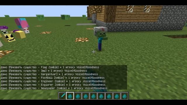 PLANTS VS ZOMBIES В МАЙНКРАФТ | Зомби против растений (Обзор модов) смотреть онлайн