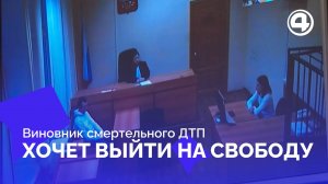 Жизнь после катастрофы: просьба Владимира Васильева о досрочном освобождении