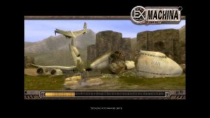 Музыка из Ex machina - Хель