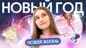 КАК НАЧАТЬ подготовку к ЕГЭ | Снежа Планк | Вебиум | Физика