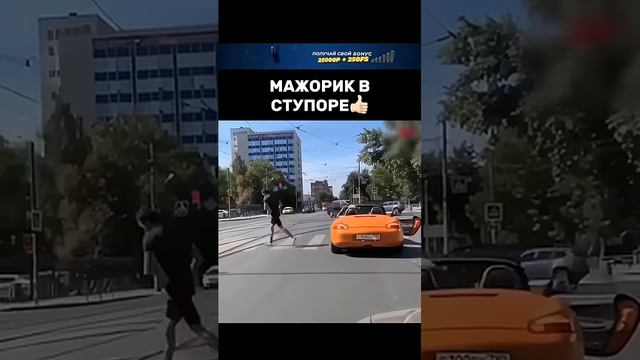 Встал на пешеходном .......