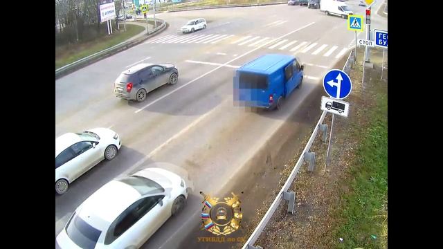 Мин Воды красный свет