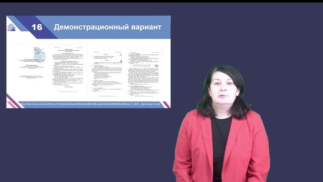 Подготовка обучающихся к государственной итоговой аттестации 
по родному языку