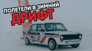 КАК СОБРАТЬ ЖИГУ ДЛЯ ДРИФТА [ Боевая Классика ]