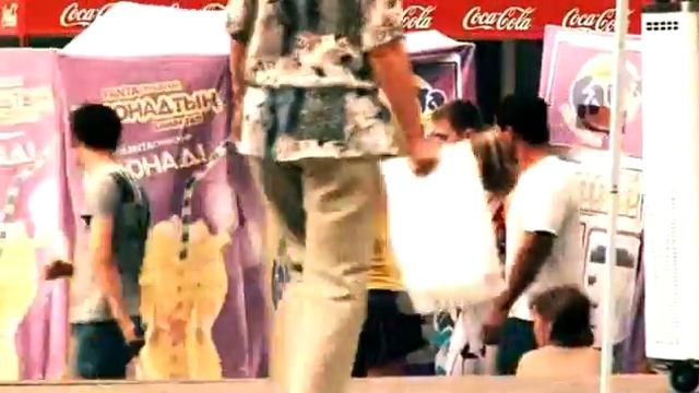 Fanta Sampling смотреть онлайн