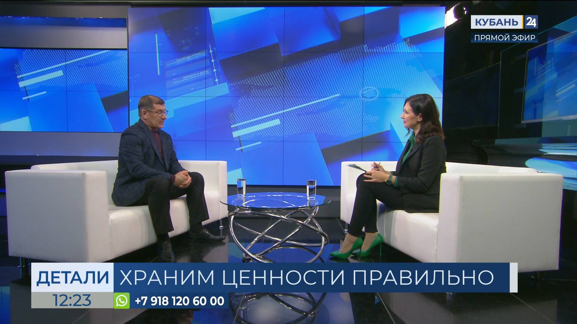 Эдуард Соболев: банковская ячейка не дает полной гарантии сохранности имущества