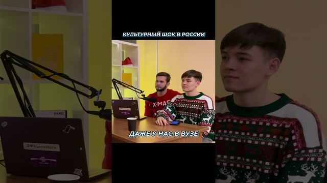 Реакция англичанина на русскую манеру общения