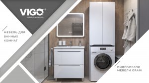Видеообзор шкафа Grani