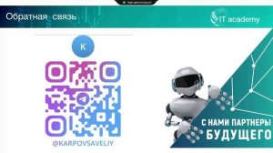 Apache Superset: Построение графиков по промпту
