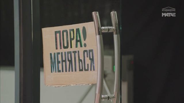 Банк Точка - Реклама