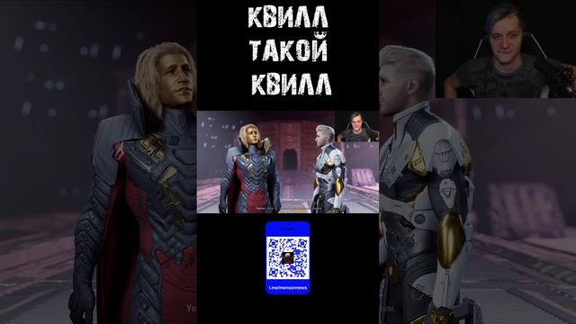 Мужская конкуренция в #guardiansofthegalaxy #стражигалактики #mensplay #shorts #юмор