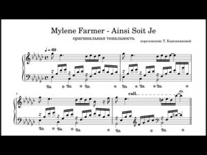 Mylene Farmer - Ainsi Soit Je | Piano Cover | Ноты |Фортепианное переложение. Без купюр |