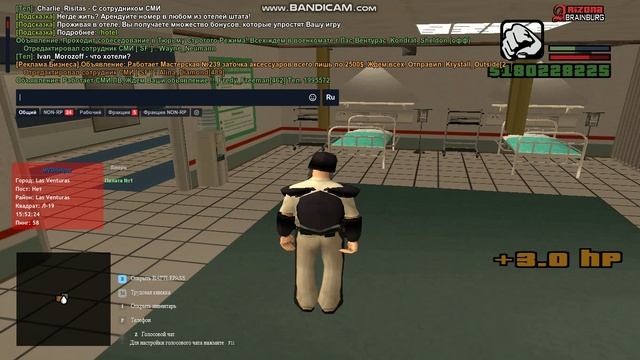 Звонок
