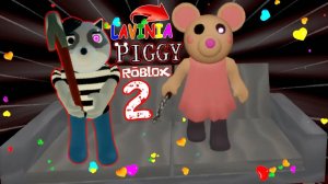 Roblox Piggy Book 2 Как Я Была водой 😱 Удалось выиграть в Роблокс ПИГГИ! #лавиния #roblox #роблокс