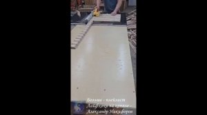Лайфхак. Изготовление разделочной доски с 3D рисунком