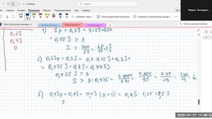 1701 задачи экономического содержания