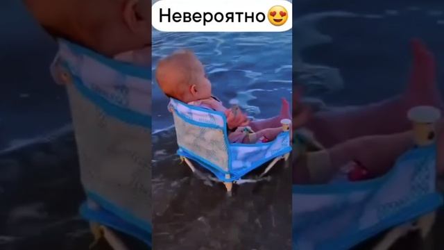 Море релакс!