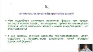 Фролова Дарья Юрьевна. Проектная деятельность в библиотеке