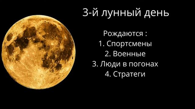 #марафонДенежнаяЛуна #3лунныесутки #потокизобилия