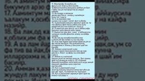 67) Таборак Сура. Taborak surasi Al taborak Мулк сураси Al Mulk