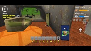 Я играю побег от тимохи шалуна 2 часть