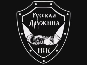 Спортивные тренировки Русской Дружины в Новосибирске