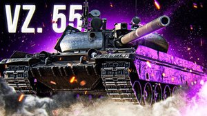 VZ.55 оторвал башню 60ТР
#Мир танков # Леста