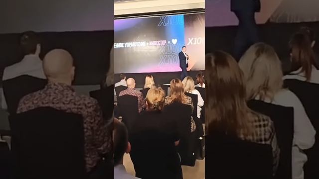 Прозрачный бизнес для инвестора Х100