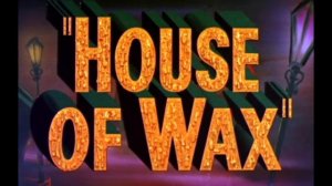 Дом восковых фигур Трейлер