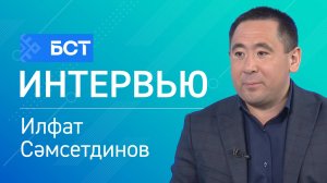 Ишембай - хеҙмәт ҡаһарманлығы ҡалаһы. Илфат Сәмсетдинов. Интервью