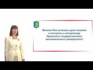 Консультация по вступительному испытанию «Аналитическая химия»