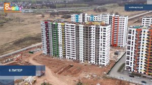 Ход строительства ЖК «8 Марта» г. Уфа - апрель 2023 года