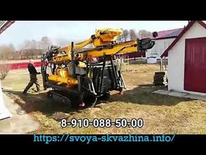 Бурение скважин на воду малогабаритной установкой