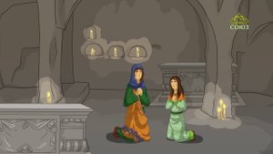 День ангела. 18 января