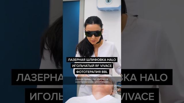 Это MUST! ТОП процедур после зимы для красивой кожи🔝